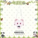 Mademoiselle Pearl Panda Bags(Reservation/Full Payment Without Shipping)